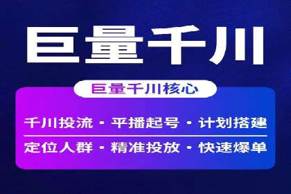信息流广告开户案例：实现业绩翻倍